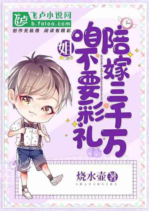 我，投资理财之神