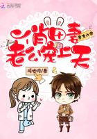 重生六零:俏田妻,老公宠上天!