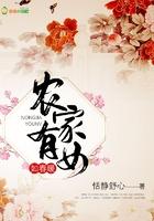 驭兽狂妃:尊上,您要点脸!