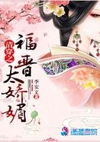 宠妻入骨:京城二少他已婚
