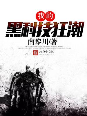 邪恶总裁:前妻在上我在下