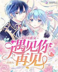 百分百溺爱:恶魔校草你无赖