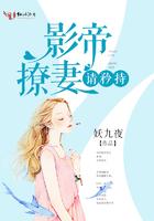 影帝撩妻请矜持