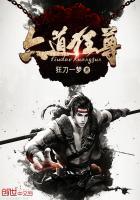 独家婚宠:顾少,高调宠 离烟顾墨寒