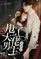 穿书后甩了大佬男主