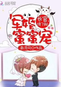 重生蜜蜜宠:老公,饶了我!