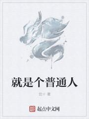 萌宝当家:总裁别惹我妈咪 秦雨微 霍北琛