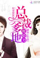 星妻蜜蜜宠:总裁爹地,好给力