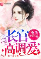 重生异能俏媳:霖少,高调爱!