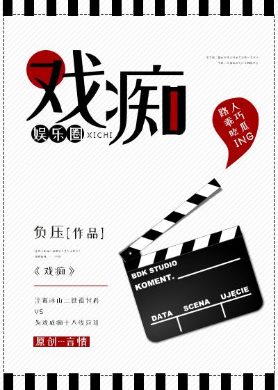 少年医圣林子辰