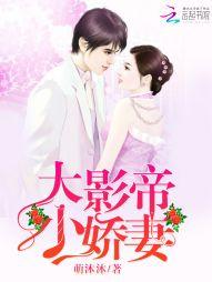 影帝大大,甜到家!