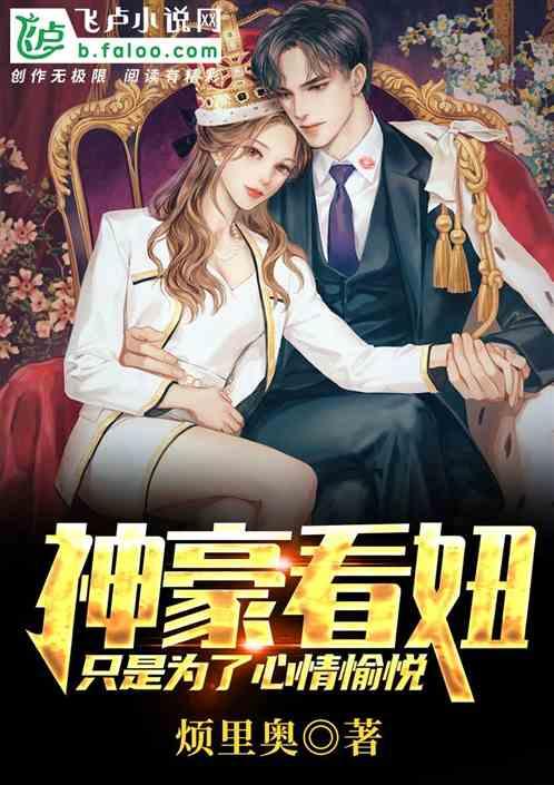 都市:打赏只是为了心情愉悦!