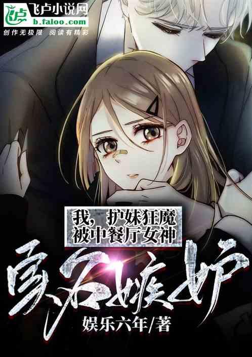 娱乐:我的记忆牵动全网的心