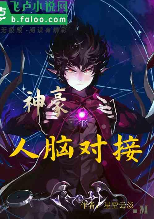 有系统真的可以为所欲为!