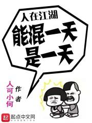 护国战神小说凌天