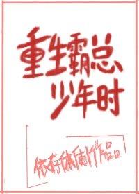 褚少,夫人马甲又掉了月茶茶