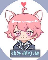 全虫族氪金,送我C位出道