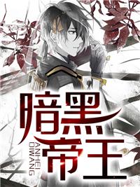 冥尊苏天宇苏天宇叶紫涵