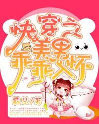 快穿之美男乖乖入怀