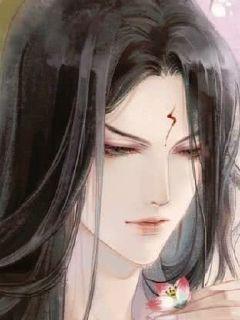 卿本腹黑:邪君请上钩