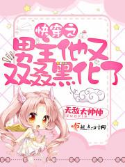 混沌天帝诀凌峰苏琳