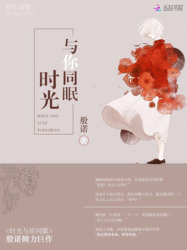 独家盛宠:军爷太撩人