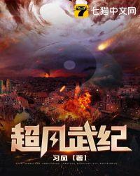 七个女神姐姐秦枫沈若冰