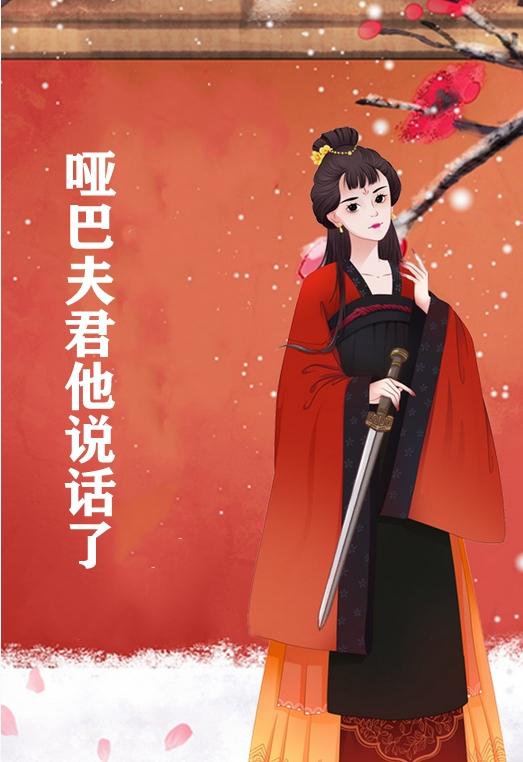 风浅幽祁墨白梁喑