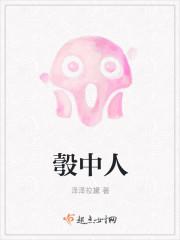 无敌神龙养成系统王仙