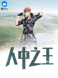 相思无解泪沾裳