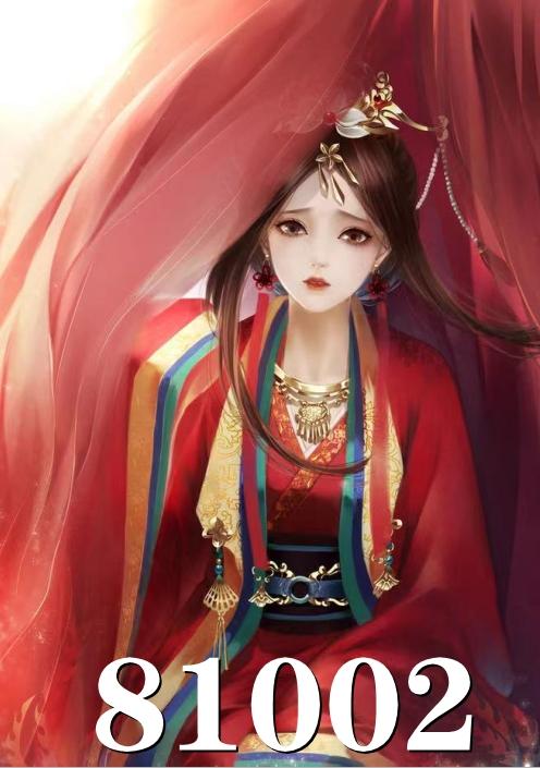 白灵汐宫越辰秦音音