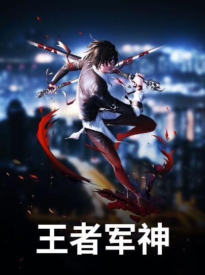 洛太一苏璎珞唐晓