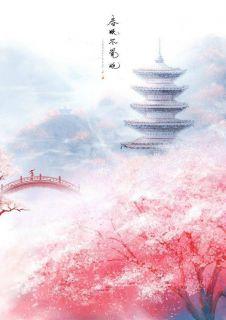 邪王盛宠:王妃可盐可甜