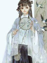 沈长歌慕珩锦衣卫