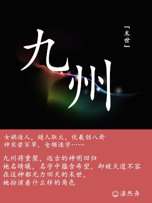 黄文军林冰黄荣福