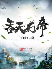 木叶:虚假的宇智波