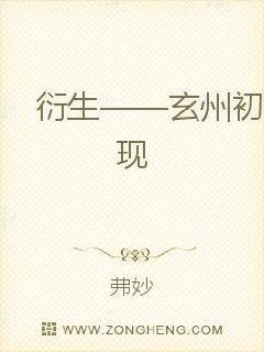 幽灵领主:我的法术全是光环