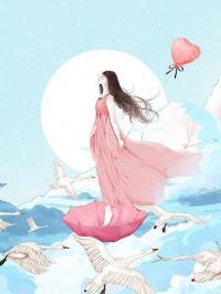 狂妃在上:绝色帝尊日夜宠!君时月帝释迦