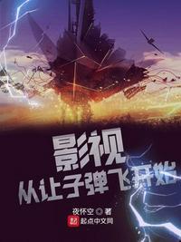影视:从让子弹飞开始