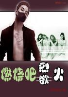 替嫁甜婚:总裁宠妻超给力唐小小冷靳言