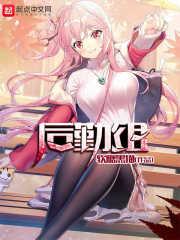 权宠娇妻:王妃又在作妖了凤思吾夜凌寻