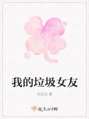 天价盲妻:霍少深深宠白洛洛霍子彦