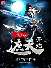 绝世龙帅萧子宁白惜凝