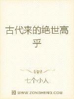 乡村小刁医张大彪韩美丽