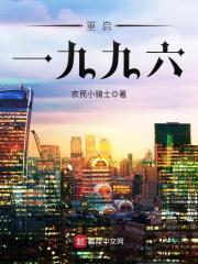 夫人，总裁他罪不至死林羡傅盛