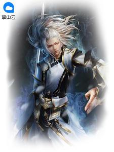 当个地主乐逍遥傅小官虞问筠