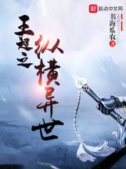 食戟:我只会做家常料理