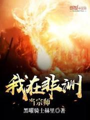 天才萌宝:妈咪是个女强人安宁顾程远