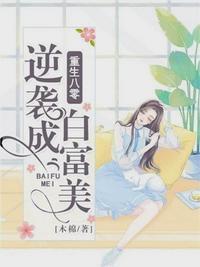 重生八零逆袭成白富美赵香云江卫民