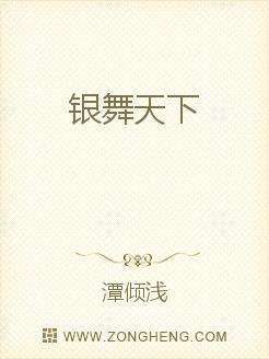 夫君救命!我不想当救世主